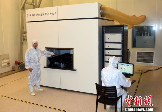 中国研制成功世界首台分辨力最高紫外超分辨光刻装备