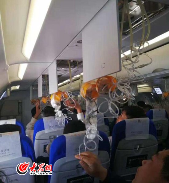 青岛飞广州航班氧气罩脱落紧急备降 目击者：今天我生日，来这么刺激的……