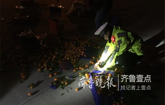 满车的橘子洒落高速公路，青岛交警帮忙捡了半小时