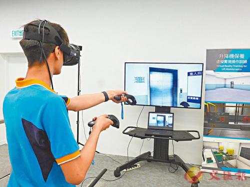 香港机电署使用VR设备对学员进行维修升降机等训练