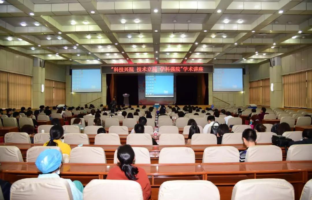 济宁市第一人民医院举办科研项目申报学术讲座