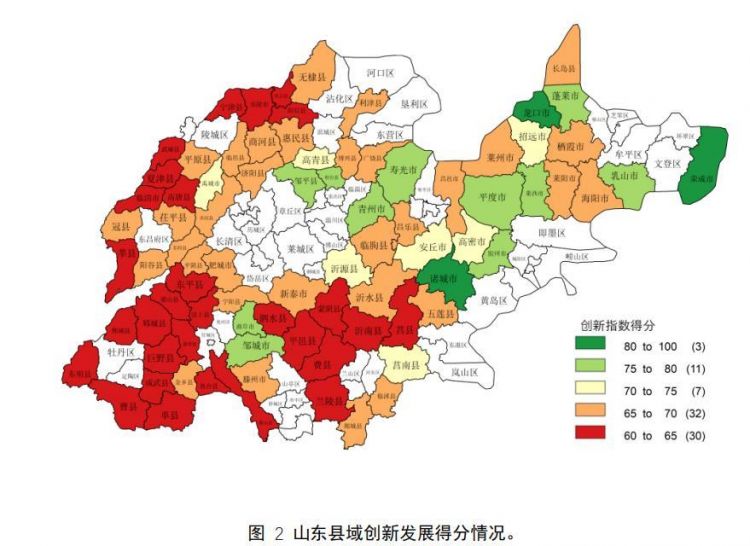 山东县域科学发展十强排名公布荣成市登榜首