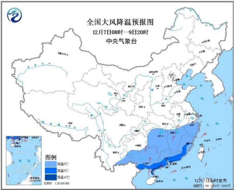 寒潮蓝色预警继续发布：福建、广东局地降温8～10℃