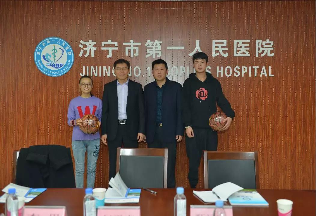 济宁市第一人民医院举办与篮球友谊赛