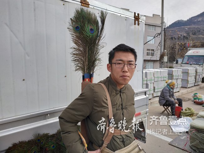 收入不菲！济南南山农村小伙把孔雀羽毛做成产业