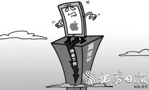 销量不佳新iPhone降价促销 苹果或被迫清库存