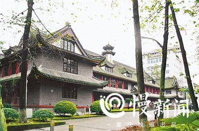 重大有座黄色老建筑 它的历史与抗战相连