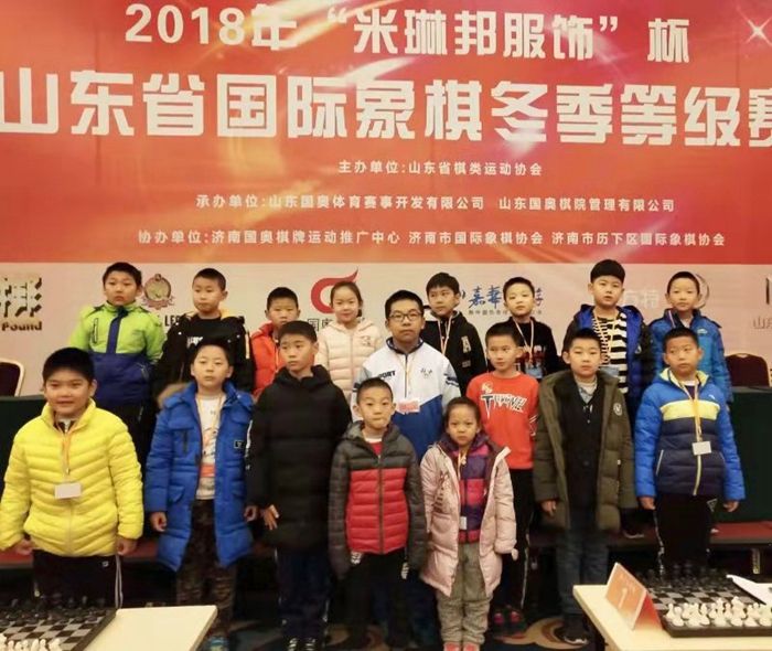 济宁斩获省国际象棋冬季等级赛两项桂冠