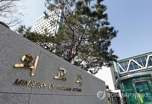 韩国外交部将新设立中国局 有望明年2月正式成立