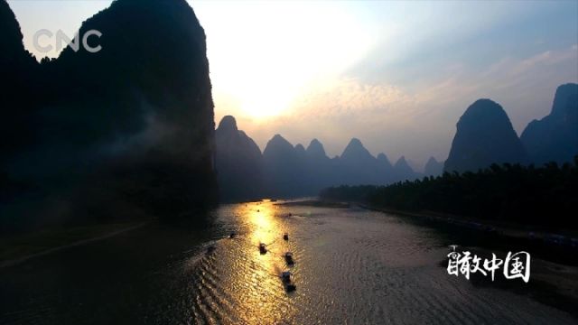 瞰中国|大美广西：历史名城 山水桂林