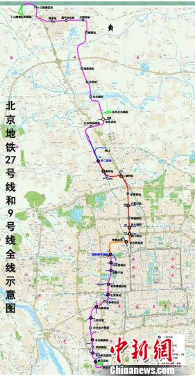 北京地铁昌平线南延至蓟门桥 未来将与9号线贯通