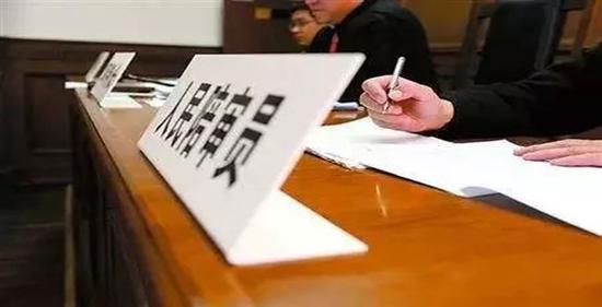 淄博市将选任884名人民陪审员