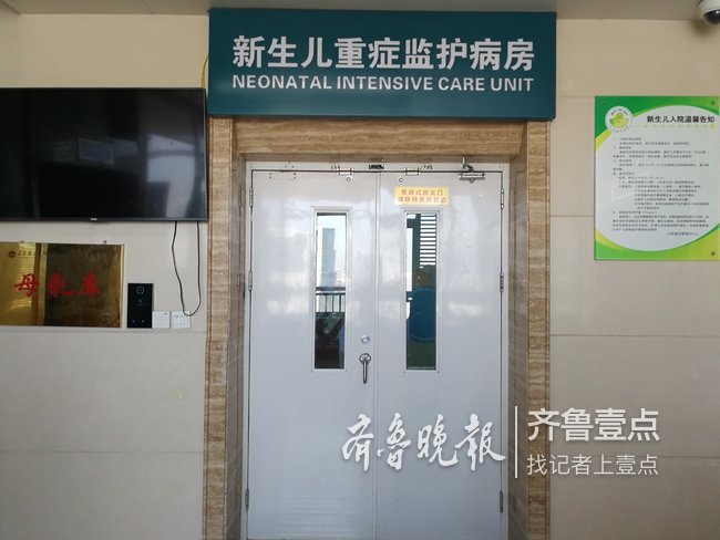 省立医院东院发现一弃婴，目前正在重症监护室抢救