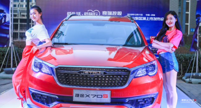 旅型智能SUV——捷途X70S 7.69万起售