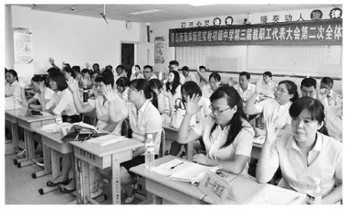 青岛实施国内首个地方版“学校法”