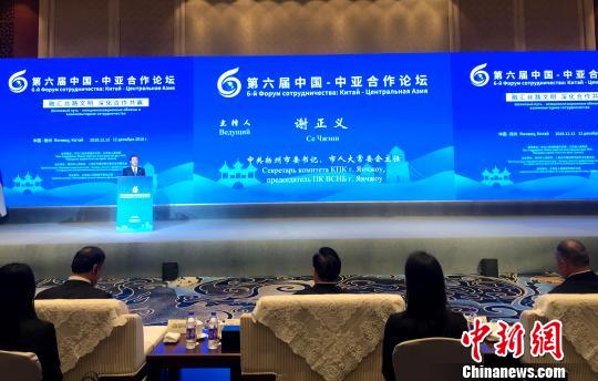 中国—中亚合作论坛发布“扬州与中亚城市旅游发展倡议”