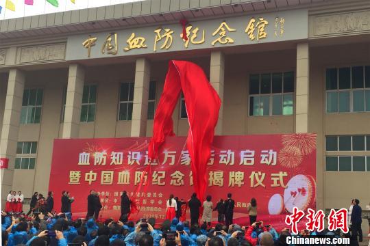 中国血防纪念馆在江西余江揭牌开馆