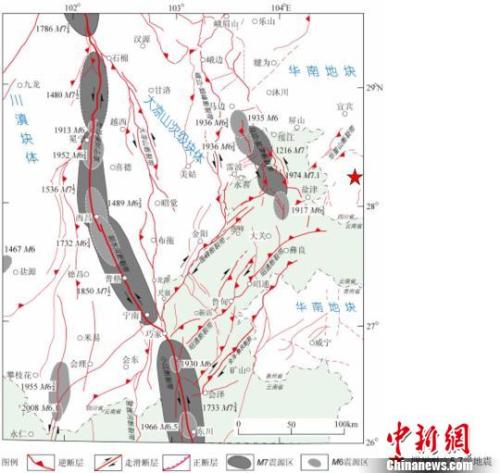 专家：四川兴文5.7级地震为走滑型地震 或发生有感余震