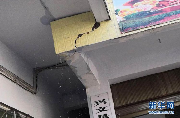 四川兴文地震已致8人受伤 部分房屋受损