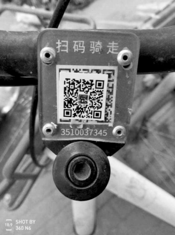 为领红包赏金 郑州四百余辆共享单车被贴“山寨”二维码