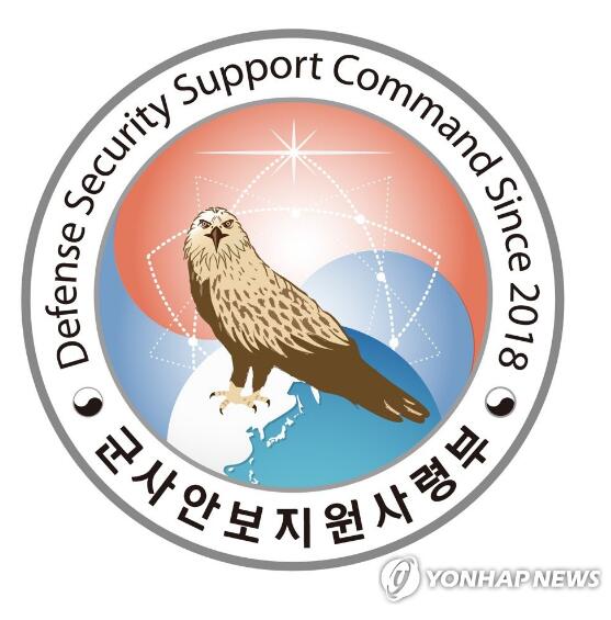 韩国军事安保支援司令部公开新徽章 黑鸢成部队象征