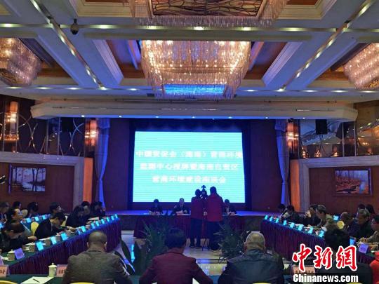 中国贸促会在海南设机构监测自贸区营商环境