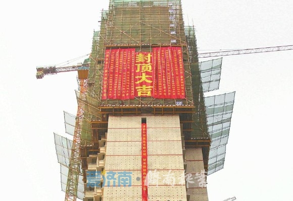 济南机床一厂安置项目主体封顶，明年底交付使用