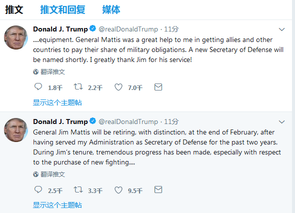 特朗普：国防部长马蒂斯将于明年2月底去职