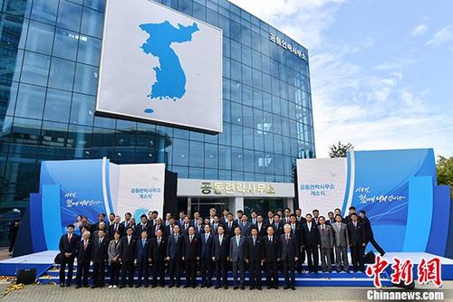 韩国统一部：韩朝联办成立近百天 双方接触285次