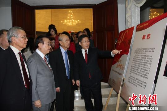 中国驻泰使馆与泰国华侨华人共同庆祝中国改革开放40周年
