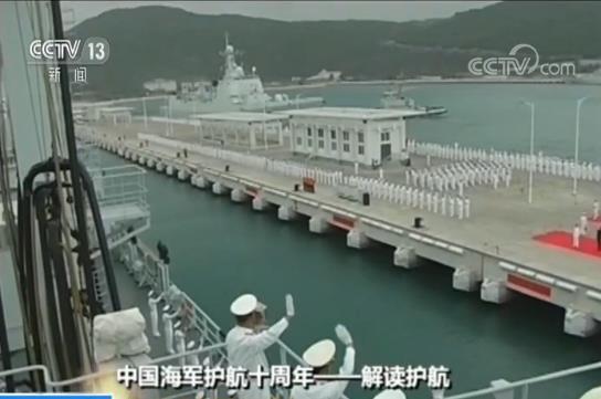 中国海军护航十周年：众多首次记录难忘瞬间