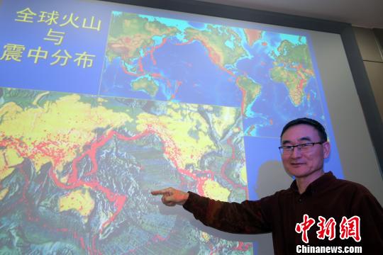 中国已探明活火山至少14座 专家呼吁加快建立中国火山数据库