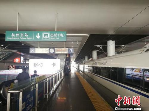 “黄金旅游线”杭黄高铁运营：串联50多个4A级旅游景区