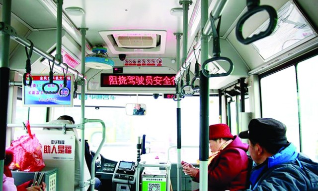 莱芜市公共汽车公司增设普法新标语 加强车厢安全