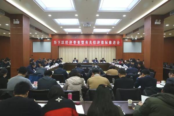 19年经济普查_我市扎实做好经济普查