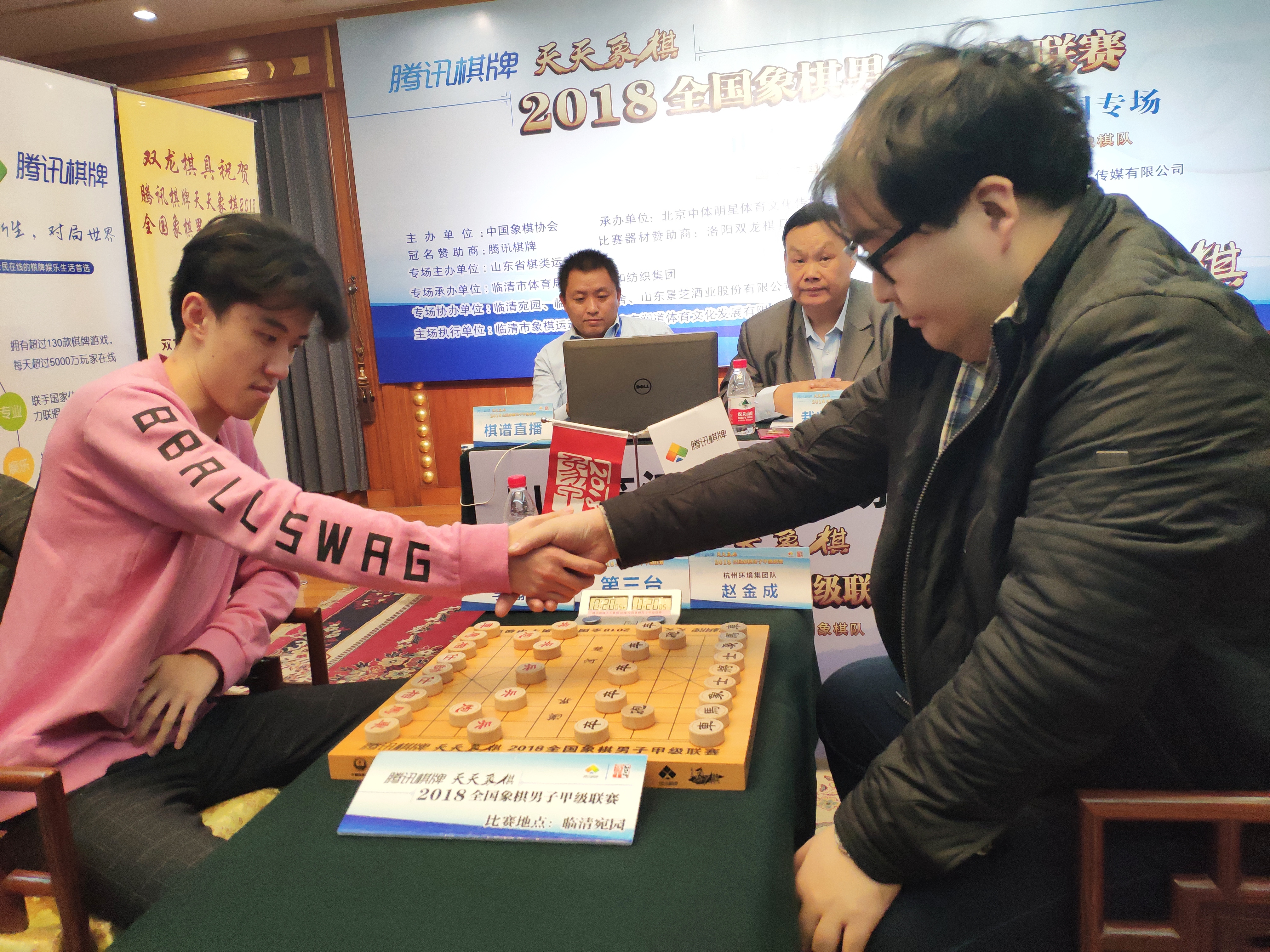 微信图片_20181225174519