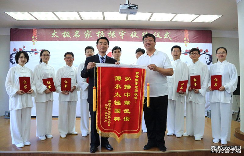 杨振宇2