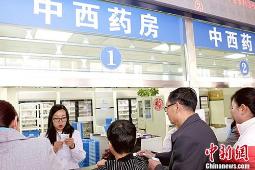北京调整1600余项医疗服务项目 均纳入医保报销范围