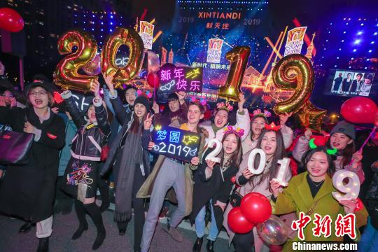 2019上海新年倒计时活动吸引民众跨年狂欢