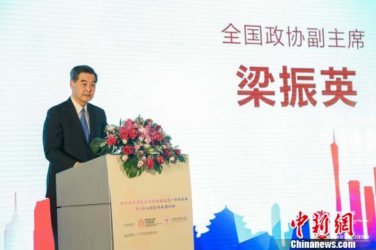 粤港澳大湾区企业家联盟在广州举行周年庆典