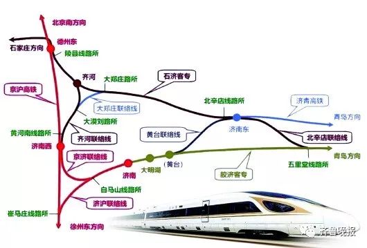 青岛至北京最快3小时53分!1月5日铁路大调图,石济、济青、京沪在济南互联互通