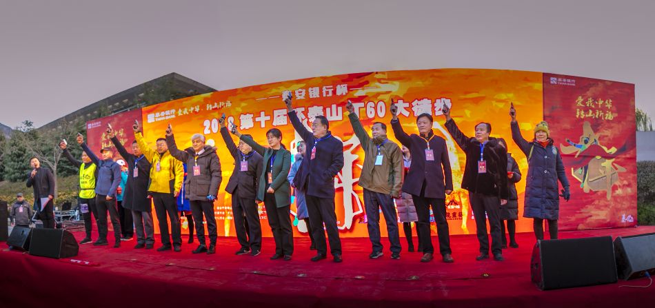 微信图片_20190103161357
