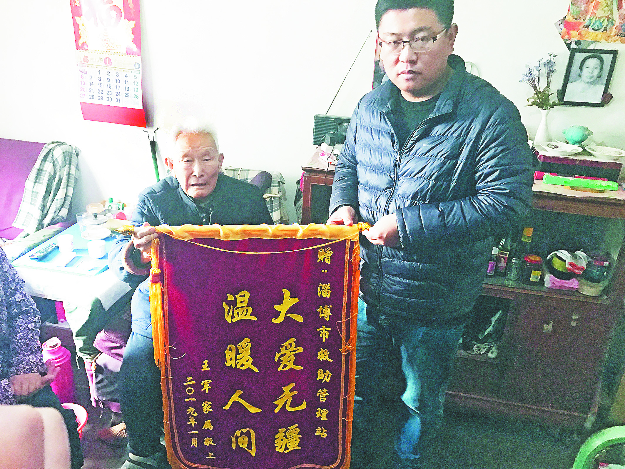 走失两年 济南68岁女子从淄博被送回家