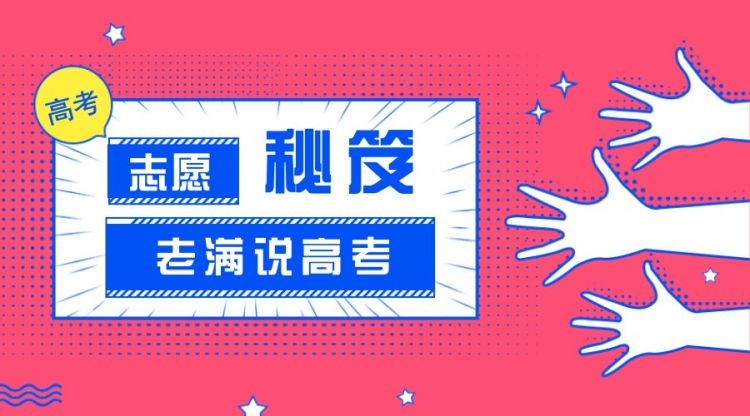 湖北考生19年高考要考多少分，才能进哈尔滨工业大学