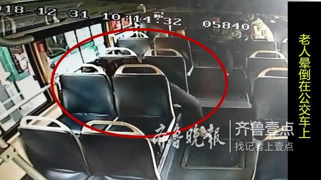 女子济南公交车上突然晕倒，司机乘客联手紧急救人