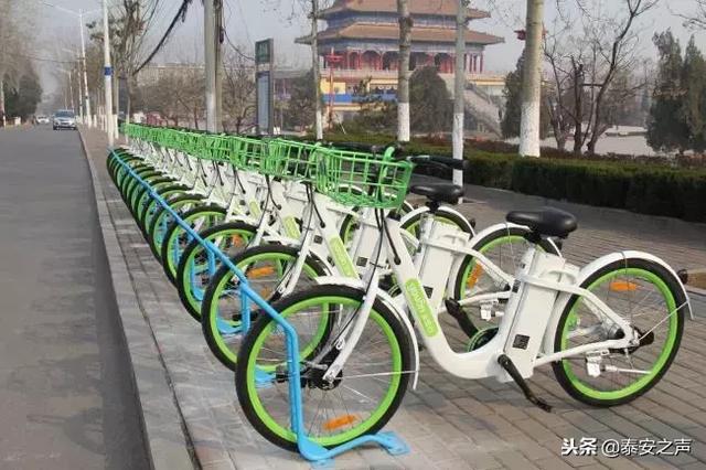 给力！新一代公共助力自行车落户新泰市