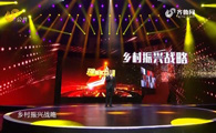 20181222《理响中国》:乡村振兴战略