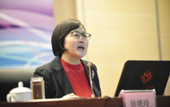 山东大学教授徐艳玲做客齐鲁大讲坛主讲“将改革开放进行到底”
