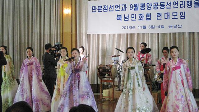 韩朝将合办迎新年联谊会！韩方250人获邀月底赴朝