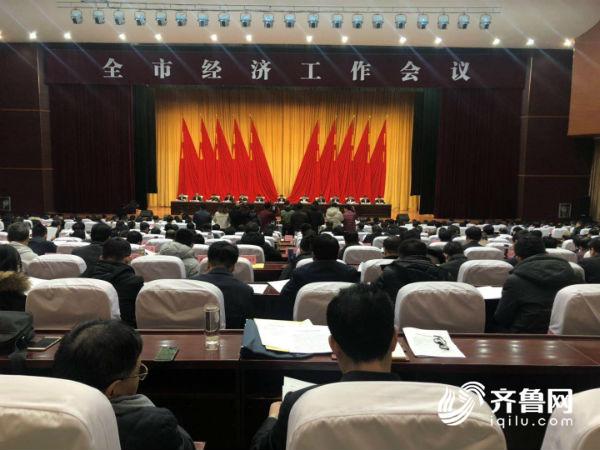 2019经济动员会议_山东华强集团2019年经济工作誓师动员大会现场-华强集团2019年誓师...(3)